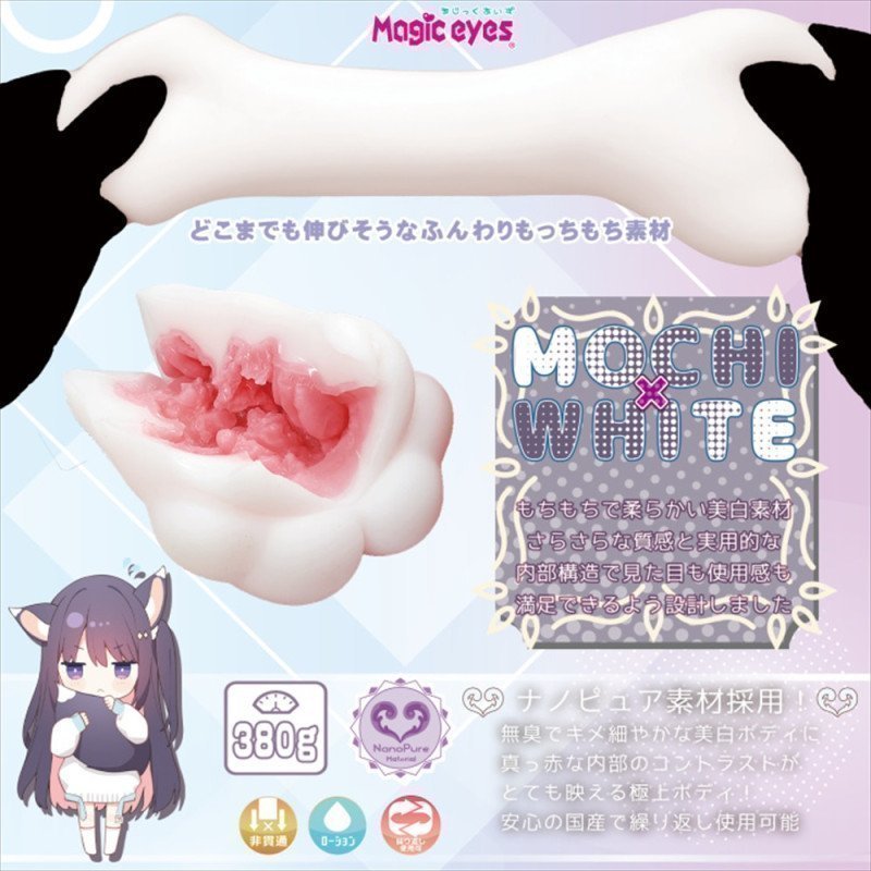 Mochi Yuki -- Bero Bira Tsubo