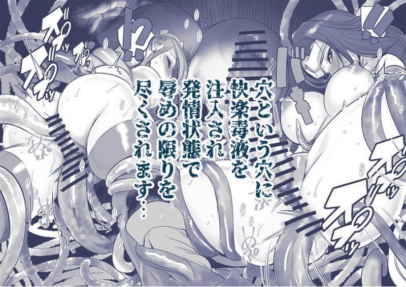 Hero, Philosopher and Former Demon King I