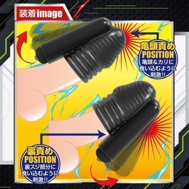 BLACK LOCK FREE Z (Male Glans Vibrator)