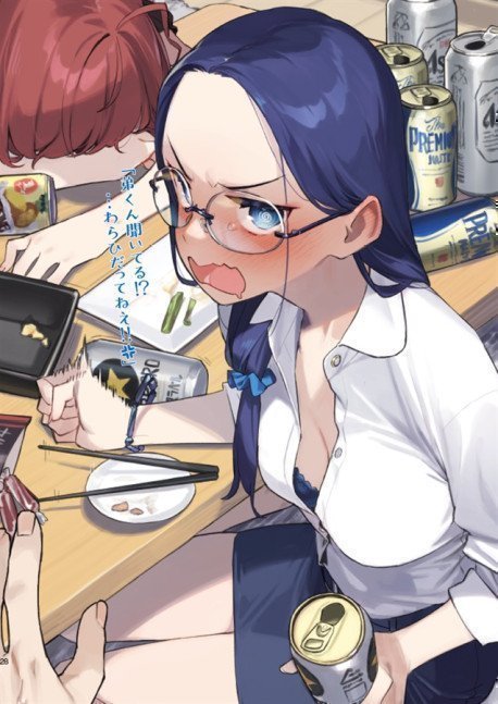 Kinshi no Ane 5 --  My Near-Sighted Older Sister 5