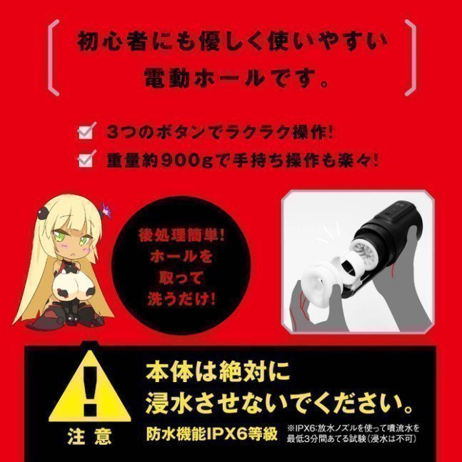 PUNIANAROID 12 -- Automatic Masturbation Technology (Puni And Roid)