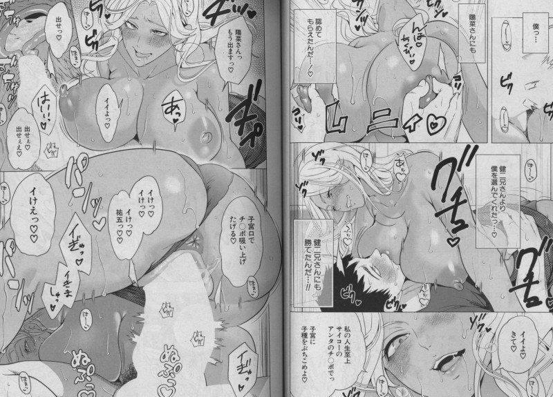 Comic MUGENTENSEI May 2026