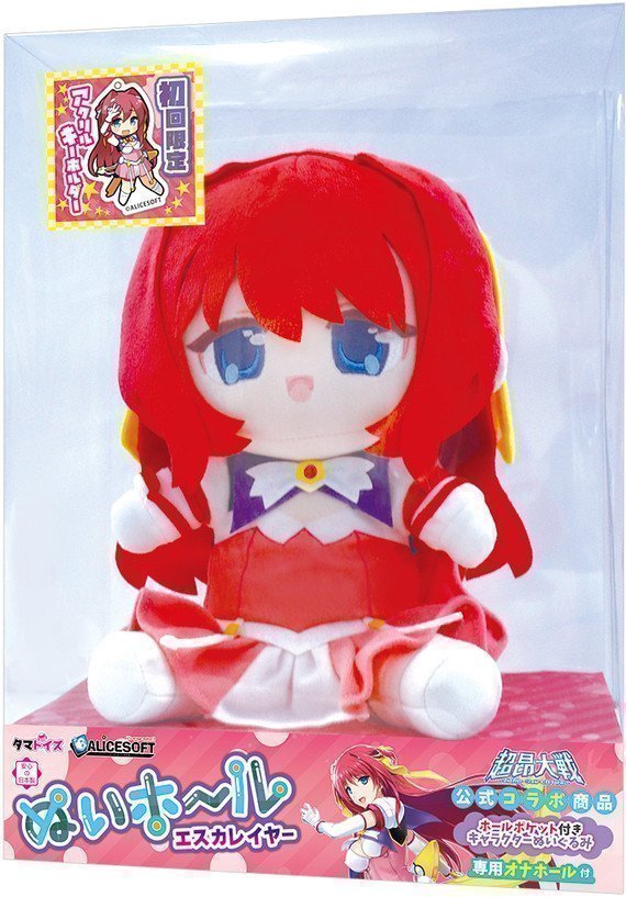 Nui Hole ~ Escalayer *Limited Edition with Acrylic Keychain*