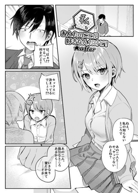 nikukyu Works Omnibus