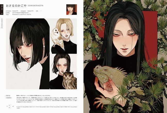 ILLUSTRATION 2025