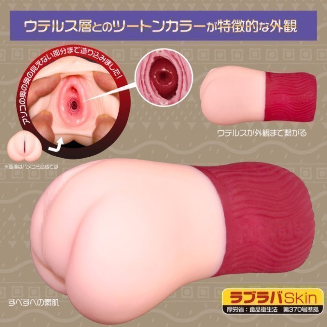 Uterus X