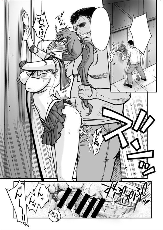 The Star is Fallen 8