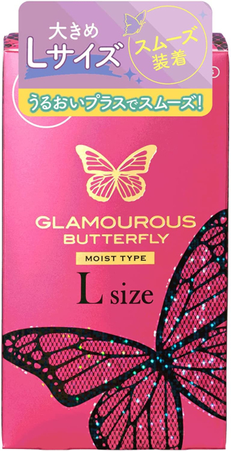 Glamourous Butterfly ~ L Size