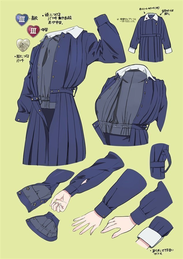 OLD MODEL　SCHOOL UNIFORM 07