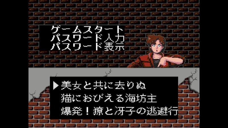 CITY HUNTER  - Switch