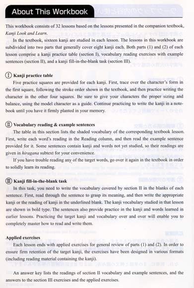 Genki Plus: Kanji Look and Learn –Workbook–