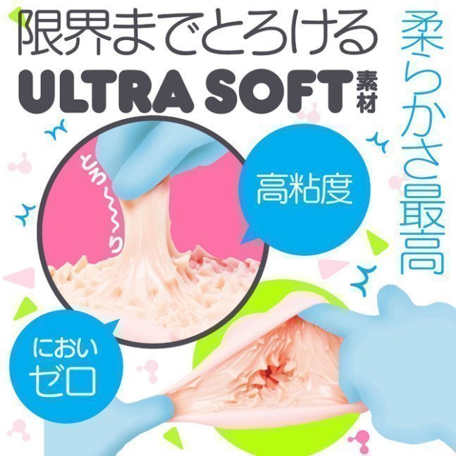 TONGARI SOFT