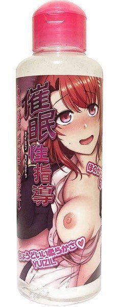 Saimin Seishidou - Yui Obata YUIZIL