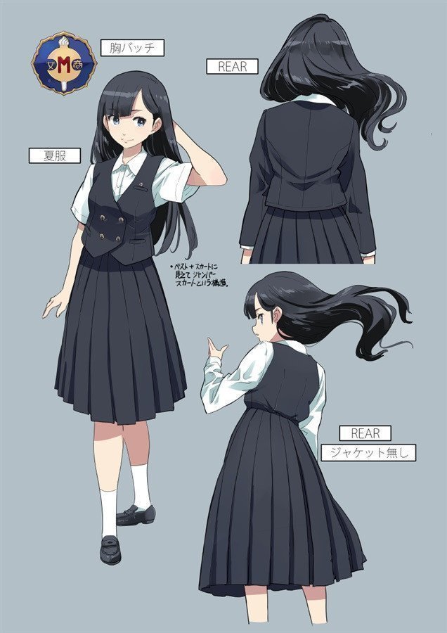 OLD MODEL SCHOOL UNIFORM 05