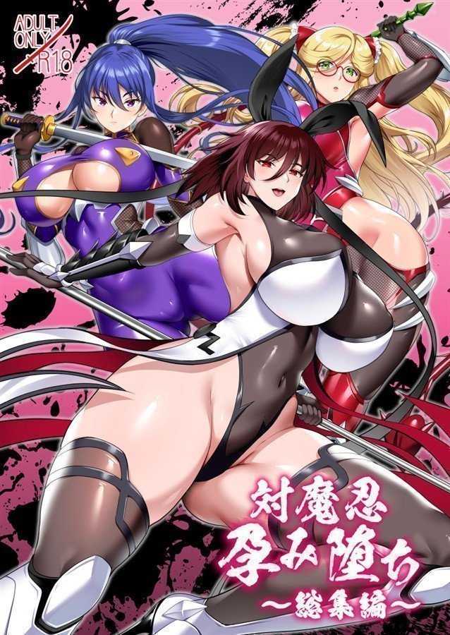 Taimanin Harami Ochi Omnibus