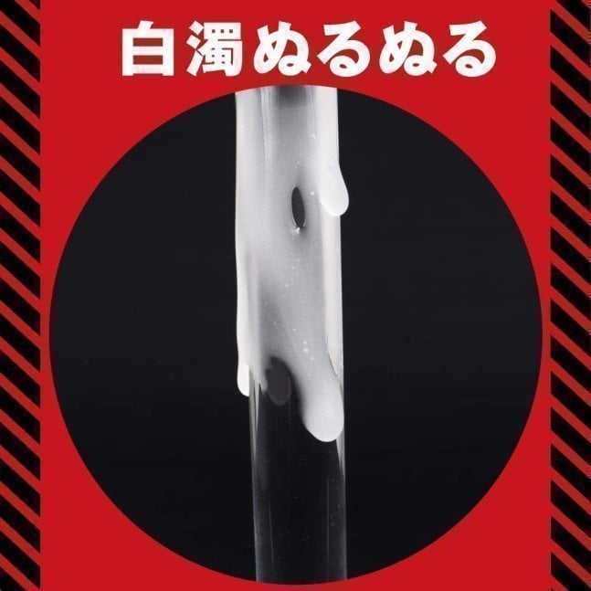 Ex-Taimanin Shiranui – White Lotion