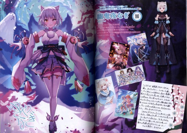 Comptiq April 2023