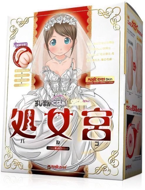 Sujiman Kupa Virgo