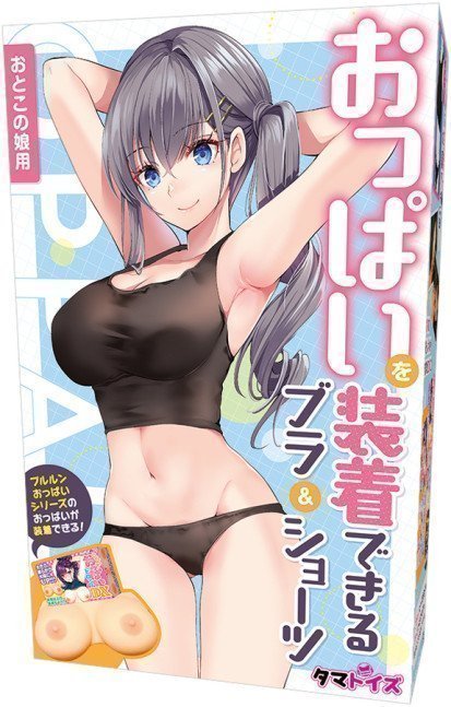 Bra & Shorts that can be Attached to Oppai - Otokonoko 2L