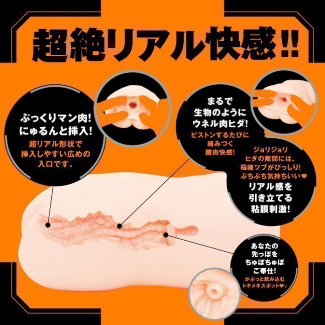 PUNIANAROID REAL -- Automatic Masturbation Technology