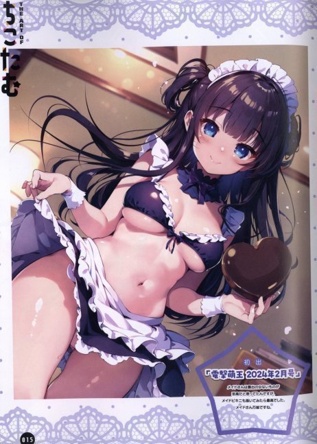 Dengeki Moeoh October 2024