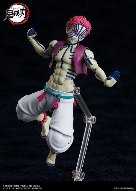 Akaza Figma Action Figure -- Demon Slayer: Kimetsu no Yaiba