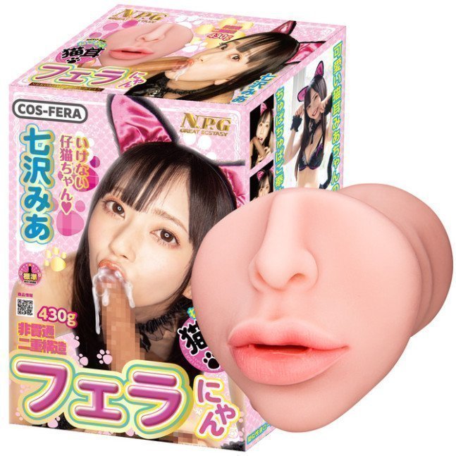 NEKO-MIMI Fella-Nyan – Mia Nanasawa