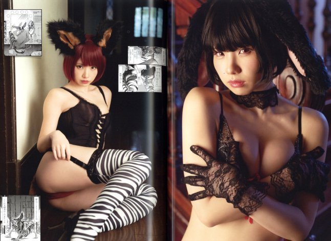 Enako x Beastars Photobook - Wild Kick