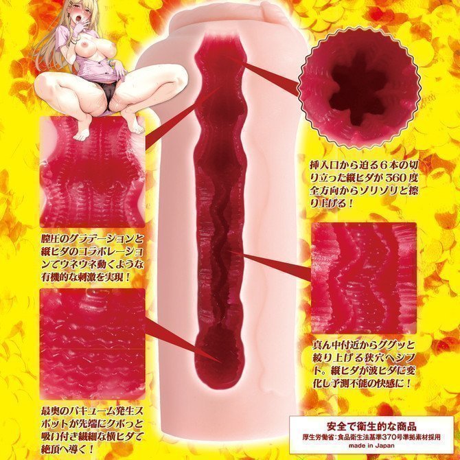 *The Last One Sale* Zori Hida no Kiwami: Greedy Nurse's Powerful Semen Extraction