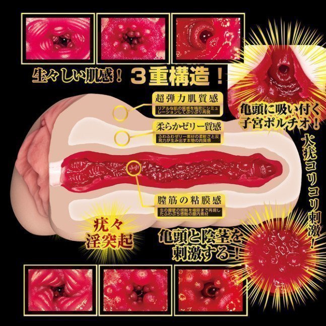 Rei Kamiki Hole – The Awakening of Great Pussy (Meiki Hole)