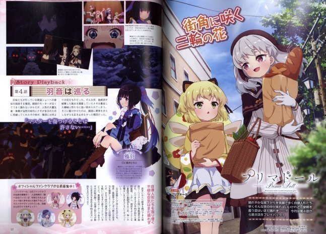 Dengeki G's Magazine October 2022