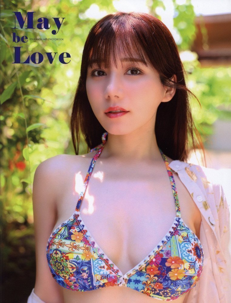 May be Love -- Mei Itsukaichi Photo Book