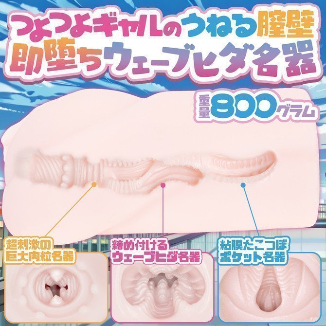 Inwaku Meiki Tsuyo Tsuyo Gal's Slow Ejaculation Control
