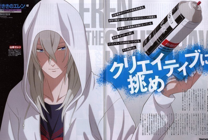 Newtype May 2026