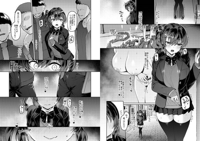 Vanishing Reality 4