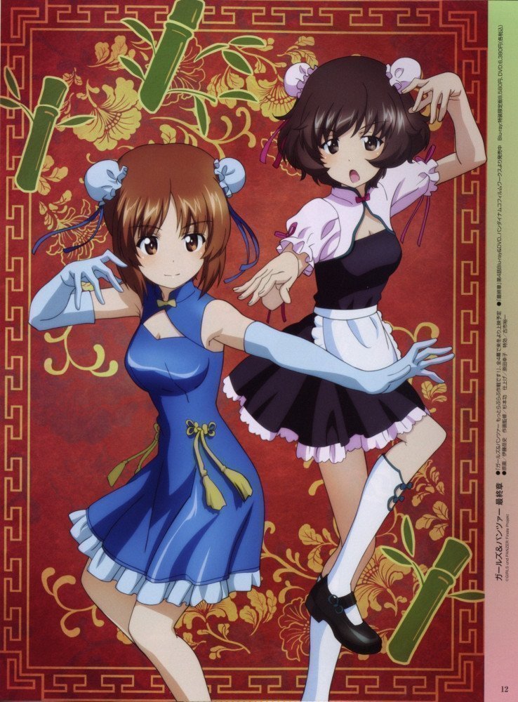 Megami Magazine DELUXE Vol. 41