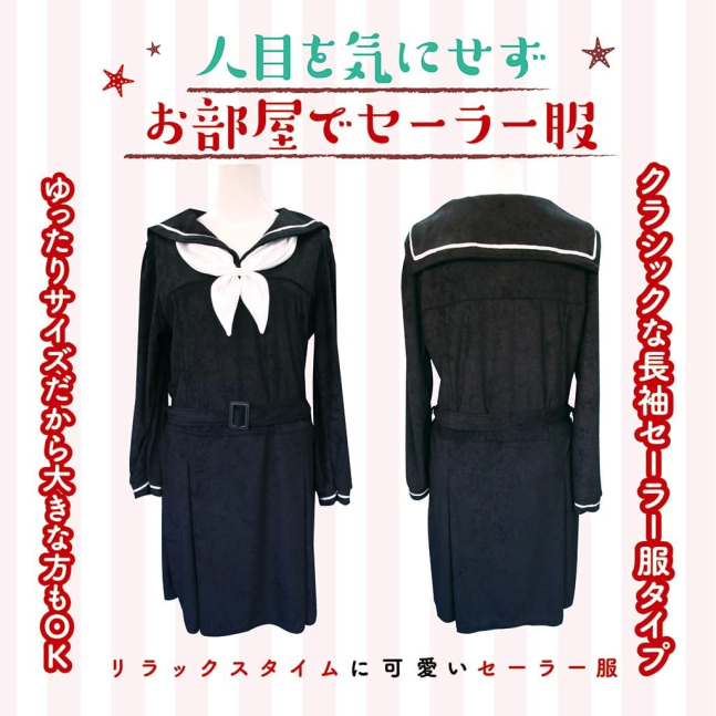 Long Sleeve Sailor Pajamas - Otokonoko 2L