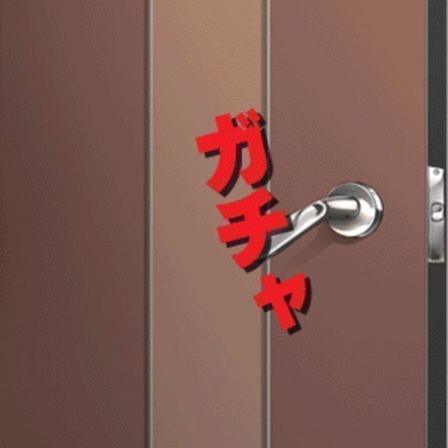 Yandere Onahole