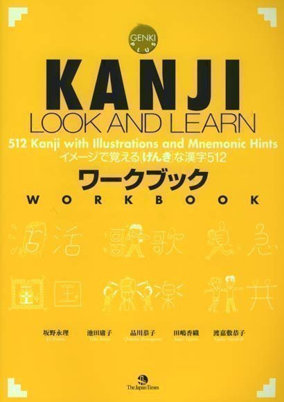 Genki Plus: Kanji Look and Learn –Workbook–