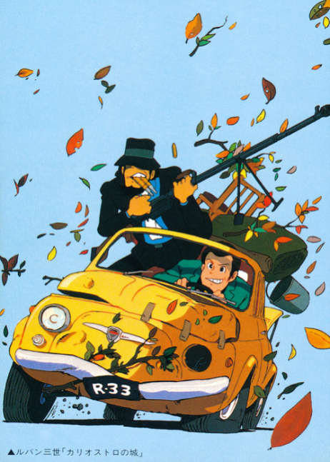Lupin the 3rd -- The Castle of Cagliostro (Blu-ray)