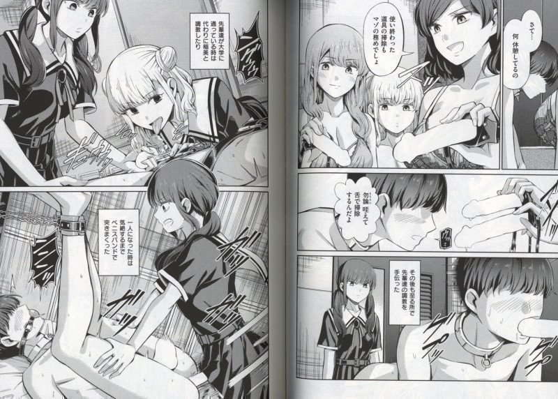 Comic Kaien vol. 28