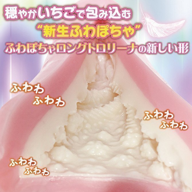 *Clearance Sale* Fuwa Pocha Long Tororina Strawberry Milk Remix (Soft Obesity Girl Remix)