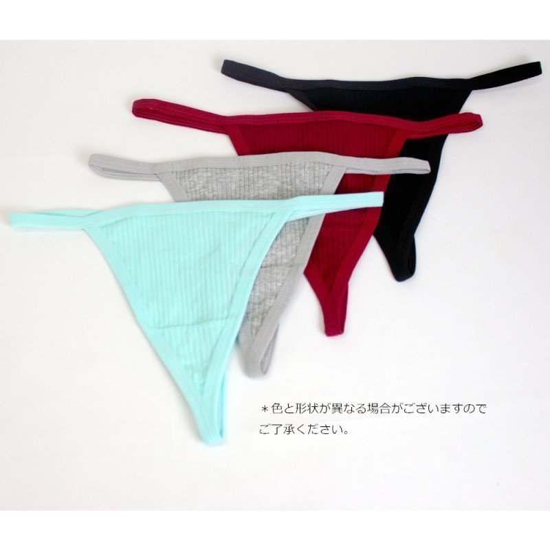 Imaizumin-chi wa Douyara Gal no Tamariba ni Natteru Rashii - Risa Hamasaki ~ Panty Collection (Random Color & Style)