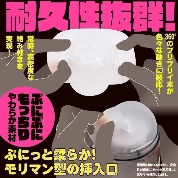 PUNIANAROID 4 -- Automatic Masturbation Technology (Puni And Roid)