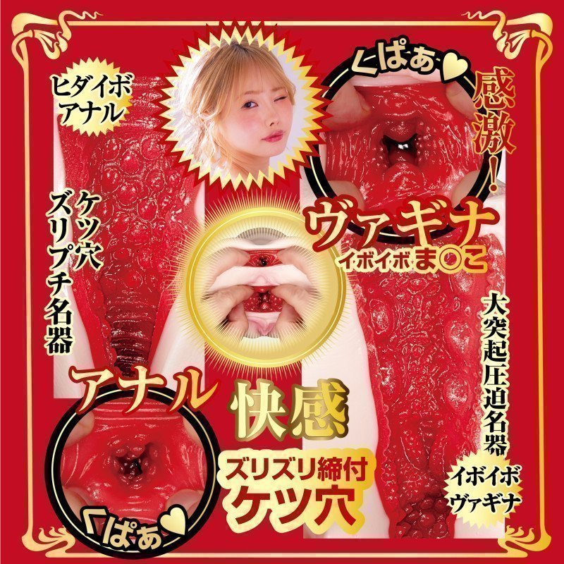 Ichika Matsumoto Hole – The Dignity of Great Pussy