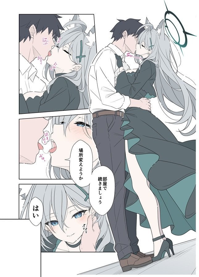 Shiroko Terror Wants Reward