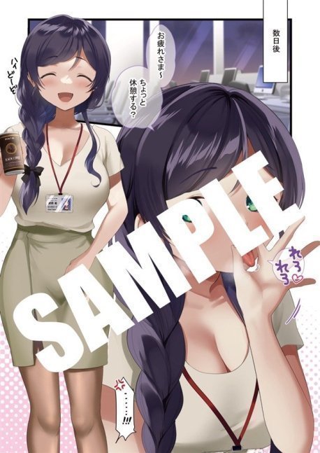 I Love You Toujou Senpai