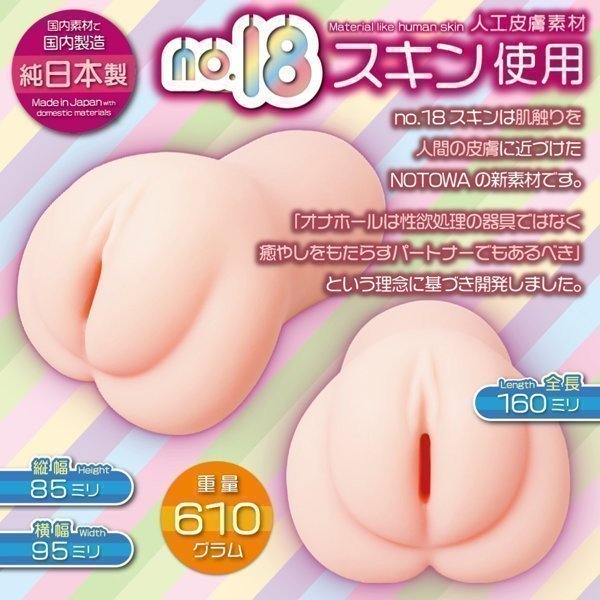 C-Qpot -- Shh! Q-Pot