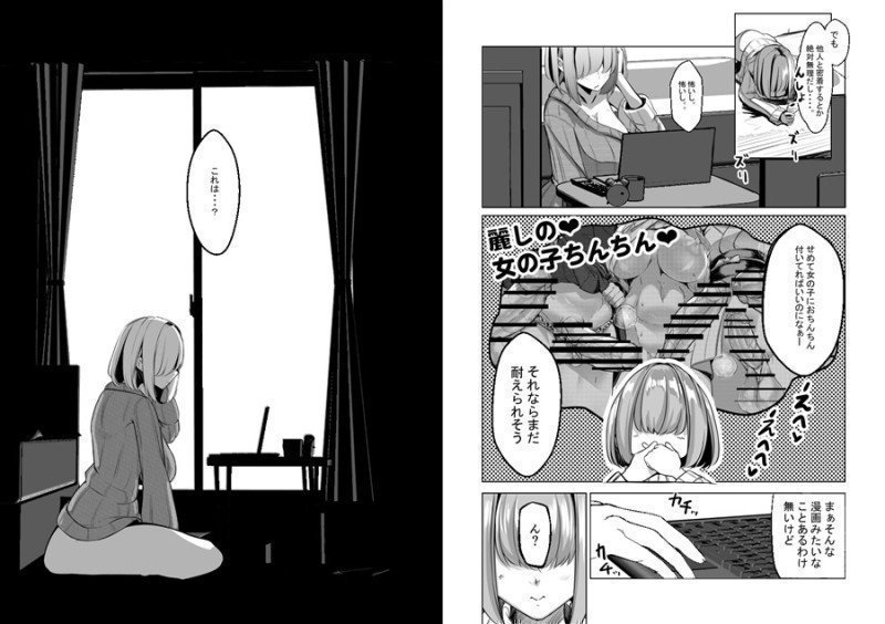 Mikuro Picture Diary Omnibus Collection vol.1