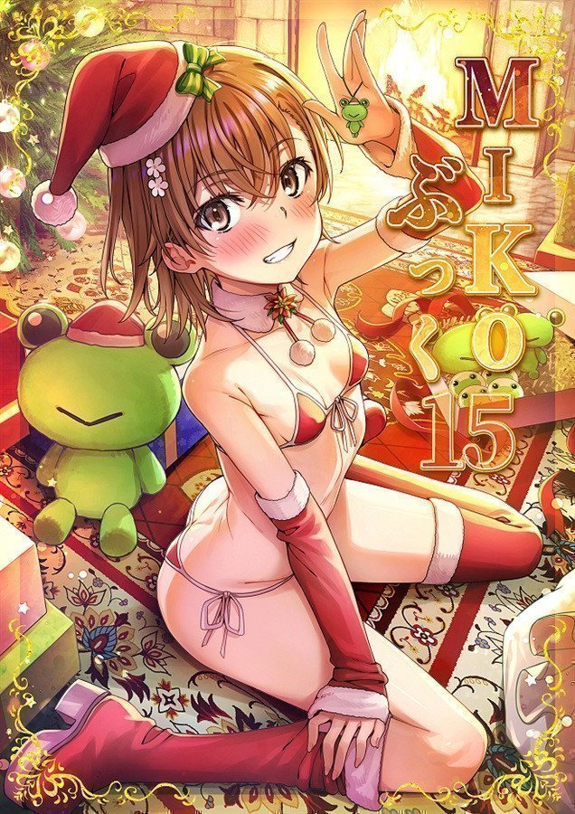 Miko Book 15